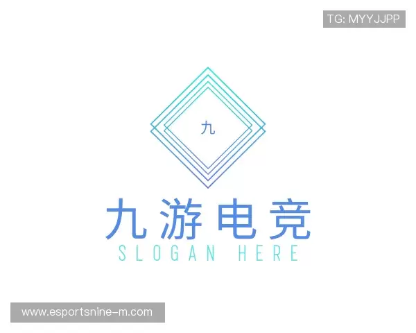 解读九游电竞